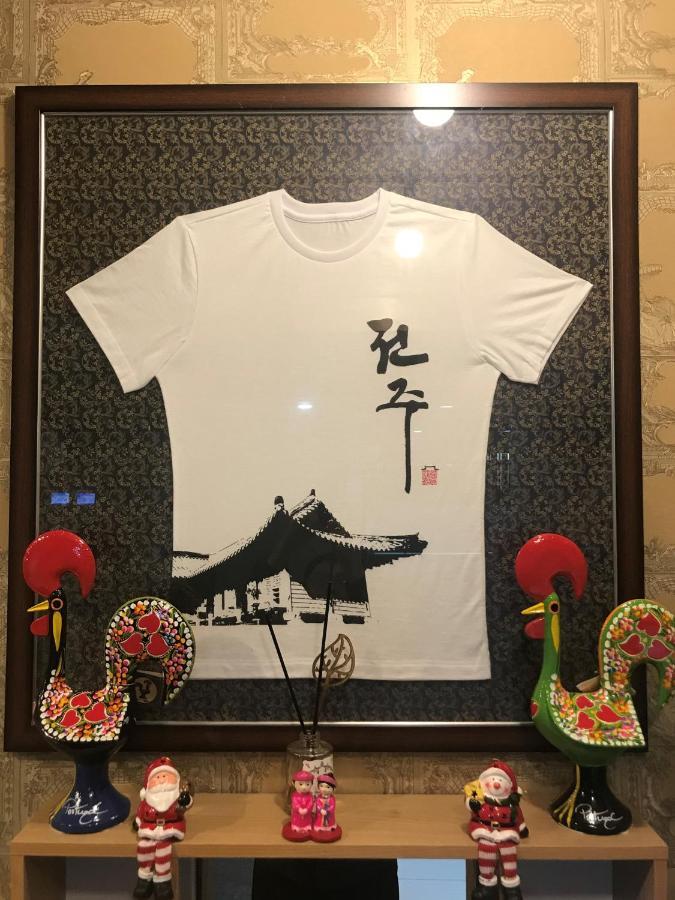 Gung Hotel جيونجو المظهر الخارجي الصورة