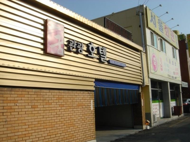 Gung Hotel جيونجو المظهر الخارجي الصورة